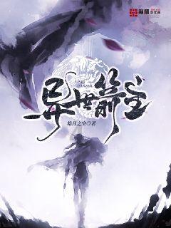 植物大战僵尸：花园战争