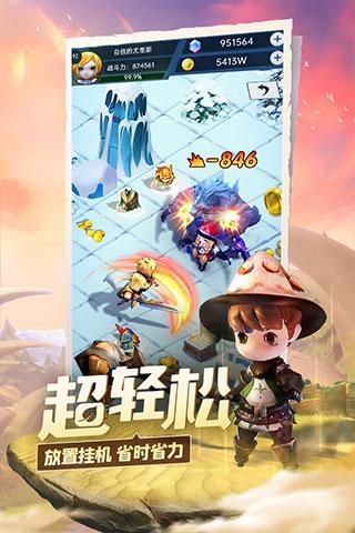 小人国救援